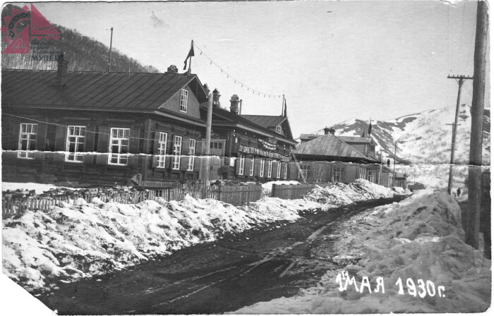 Улица в Петропавловске. 01.05.1930.
