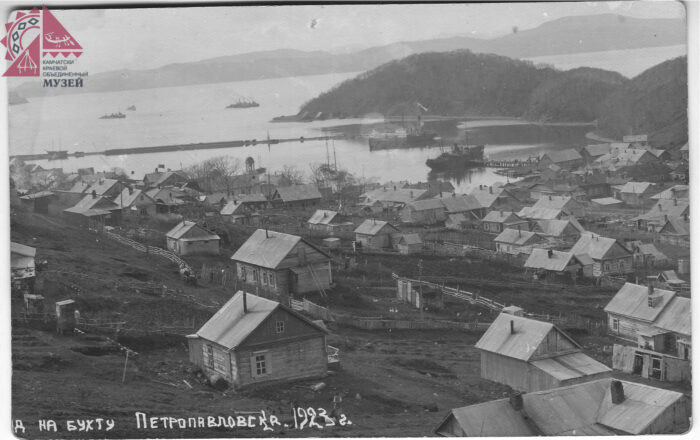 Петропавловск. Вид на бухту. 1920-е.